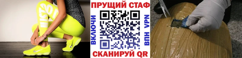 Продажа наркотиков Коммунар КОКАИН  МЕТАДОН  Канабис  Мефедрон 