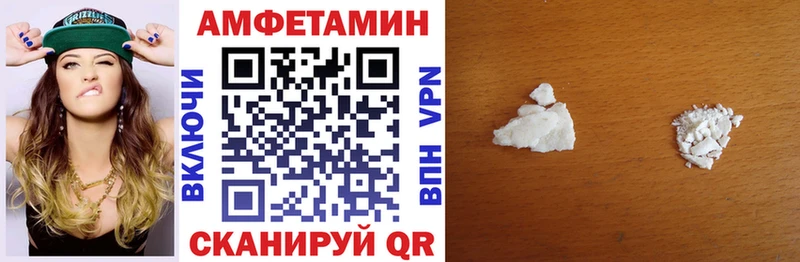 KRAKEN ТОР  Коммунар  Amphetamine VHQ 