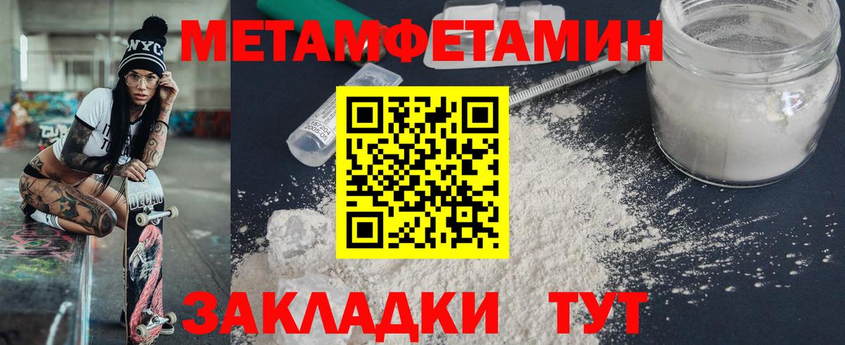 АМФЕТАМИН Premium Коммунар
