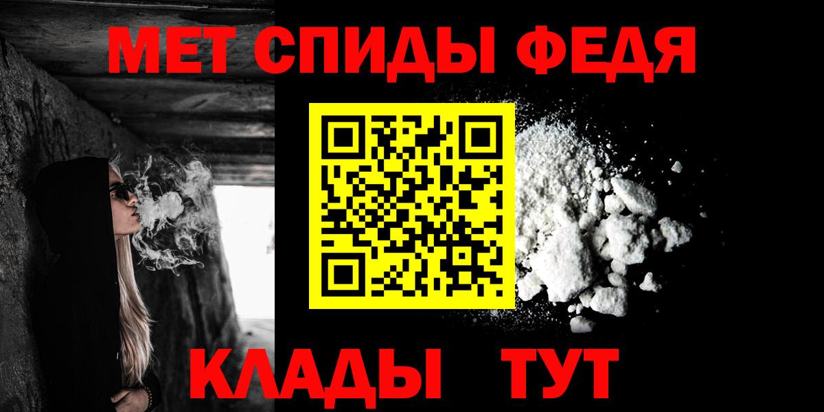 АМФ 98%  Вход с VPN  АМФЕТАМИН  Коммунар 