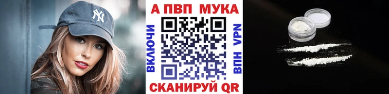 A-PVP СК  магазин продажи наркотиков  Коммунар 