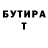 ГАШ VHQ Djedai INTR