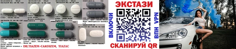 ЭКСТАЗИ 280 MDMA  кракен ССЫЛКА  Коммунар 