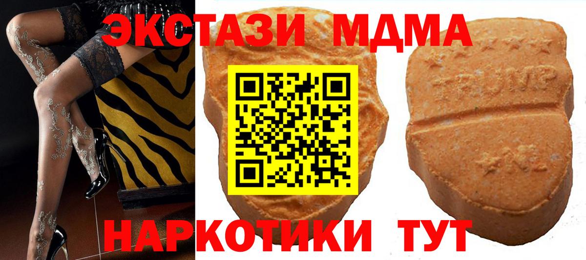Экстази  Вход с VPN  Экстази Cube  Коммунар  ЭКСТАЗИ круглые 