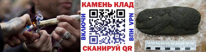 закладки  Коммунар  MEGA онион  ГАШИШ Cannabis 