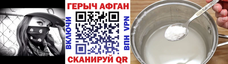 купить наркоту  Коммунар  Героин гречка 