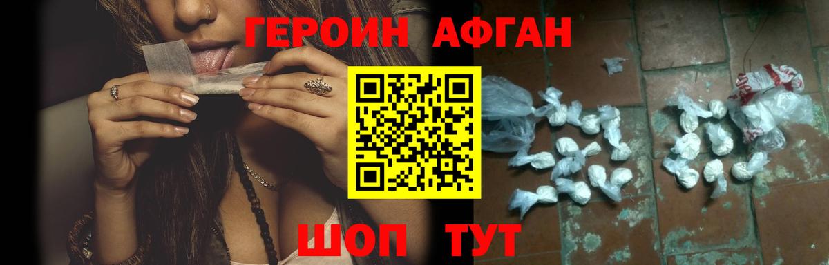 Коммунар  Героин герыч  Вход с VPN 