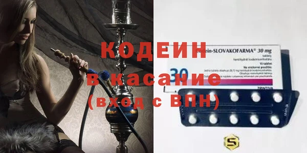 бошки Балахна