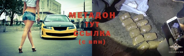 мефедрон VHQ Баксан