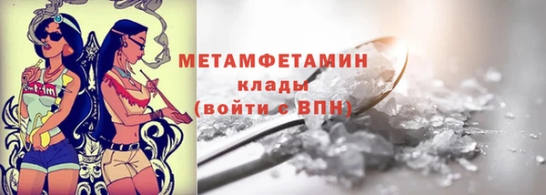 мефедрон VHQ Баксан