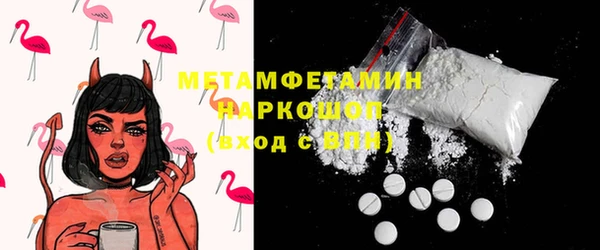 бошки Балахна