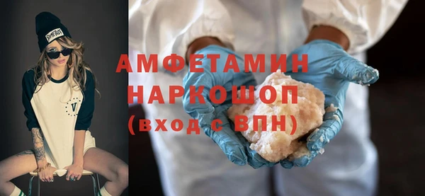 мефедрон VHQ Баксан
