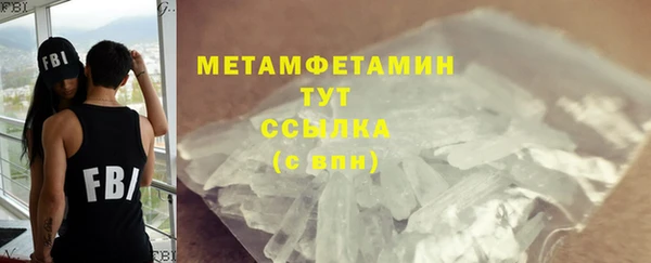 мефедрон VHQ Баксан