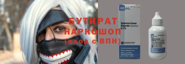 бошки Балахна