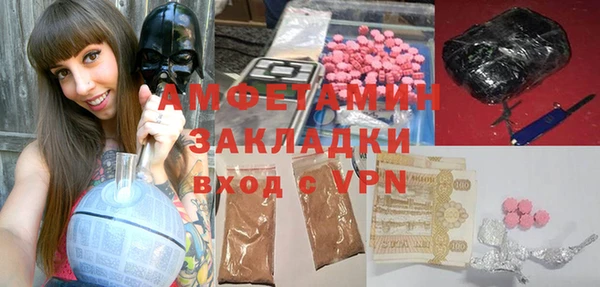бошки Балахна