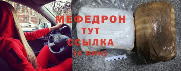 бошки Балахна