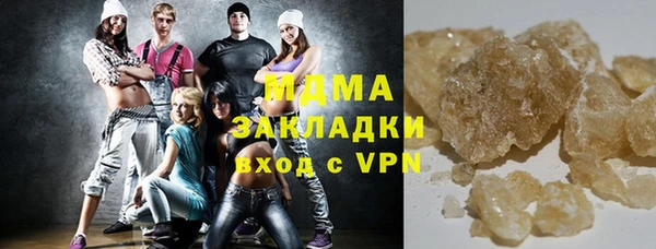 мефедрон VHQ Баксан