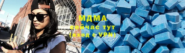 бошки Балахна