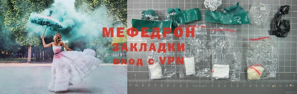 мефедрон VHQ Баксан