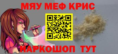 mdpv Краснознаменск