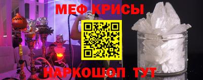 меф VHQ Краснодар