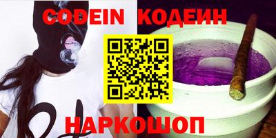 мяу мяу кристалл Краснокаменск