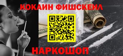 мяу мяу кристалл Краснокаменск