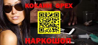 меф VHQ Краснодар