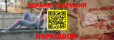 мяу мяу кристалл Краснокаменск