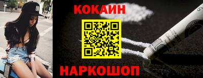 меф VHQ Краснодар