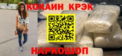 меф VHQ Краснодар