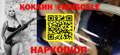 мяу мяу кристалл Краснокаменск