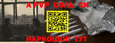 меф VHQ Краснодар