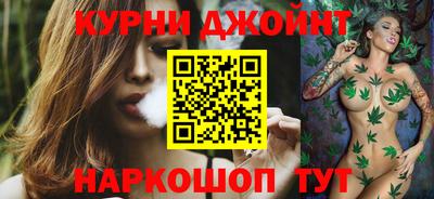 мяу мяу кристалл Краснокаменск