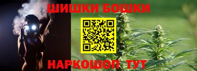 мяу мяу кристалл Краснокаменск