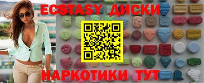мяу мяу кристалл Краснокаменск
