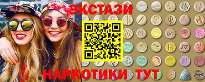 меф VHQ Краснодар