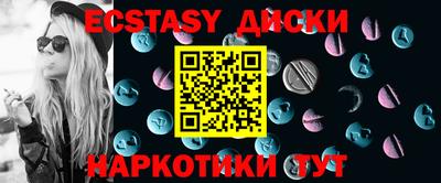 меф VHQ Краснодар