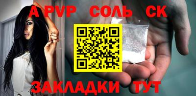 меф VHQ Краснодар