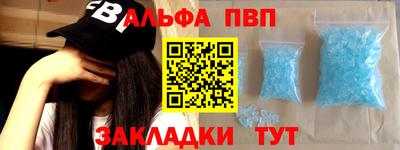мяу мяу кристалл Краснокаменск