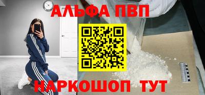 меф VHQ Краснодар