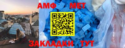 меф VHQ Краснодар
