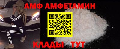 мяу мяу кристалл Краснокаменск