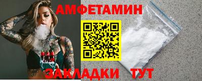 мяу мяу кристалл Краснокаменск
