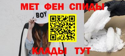 меф VHQ Краснодар