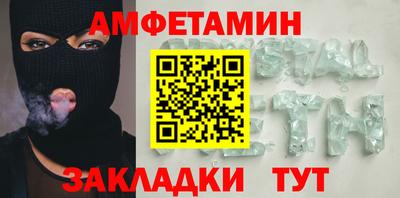 мяу мяу кристалл Краснокаменск