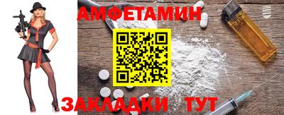мяу мяу кристалл Краснокаменск