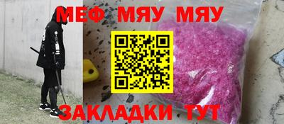 меф VHQ Краснодар
