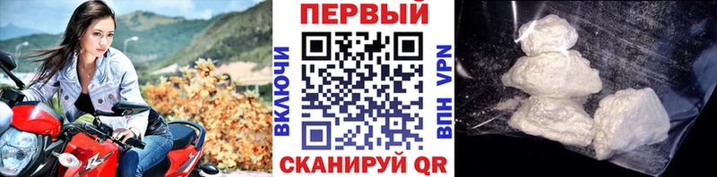 где можно купить Коммунар shop как зайти Первитин Декстрометамфетамин 99.9%