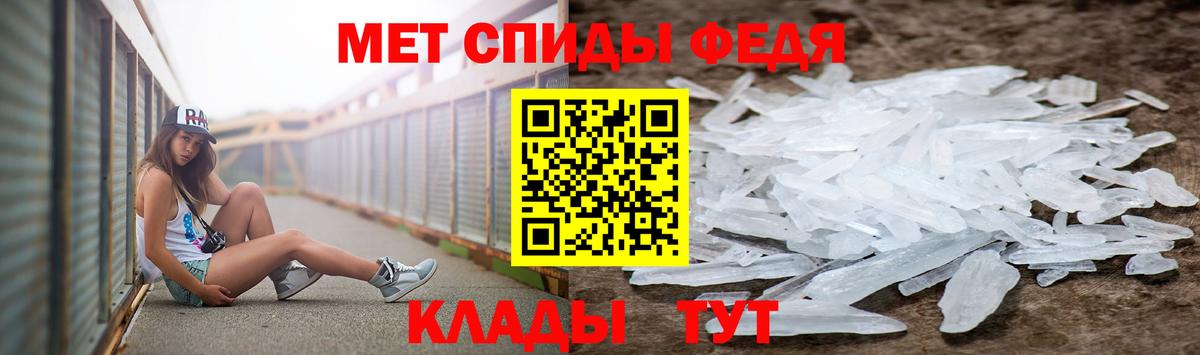 Метамфетамин витя  МЕТАМФЕТАМИН  Коммунар  Вход с VPN 